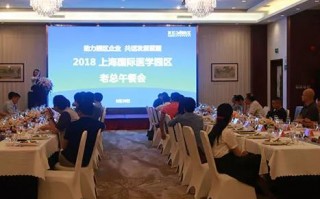 探索Go100联盟，重塑产业生态，共绘未来蓝图