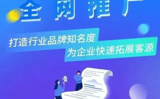 哇哇发广告联盟，打造高效广告推广的秘诀