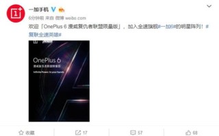 唯仁广告联盟，好联盟日付的真相揭秘