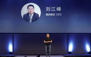 中国第一站长联盟，重塑互联网内容生态的先锋力量