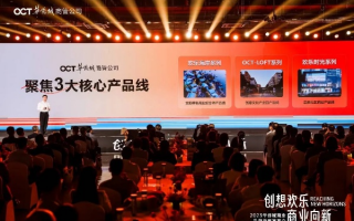 领航联盟，携手并进，共创未来商业版图