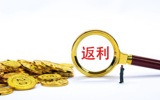 淘宝联盟返利在红包购物中的有效性探讨