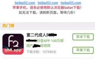 CPA联盟，寻找扣量少的优质选择