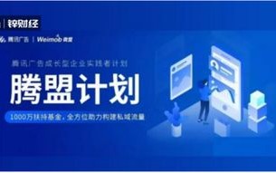推荐个靠谱的广告联盟，探索高效广告合作的新路径