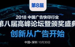 广告联盟评测网，揭秘行业内幕，助你精准选择广告平台