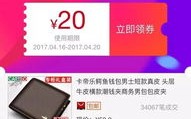 淘宝联盟分享给微信朋友，他复制淘口令去一淘买，我还有佣金吗？