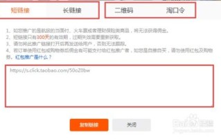 淘宝联盟，如何有效进行新增网站推广