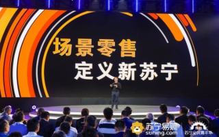 苏宁广告联盟，重塑数字营销新生态