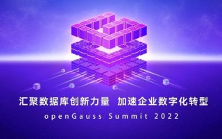 U88流量链，重塑数字营销生态的革新力量