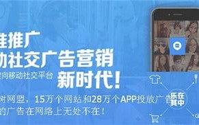 有没有好的广告联盟，探索高效广告合作的新路径