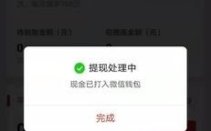 淘宝联盟下单后未付款，再进入支付宝付款还会有返利吗？