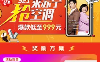 推客中国，重塑数字时代的社交新生态