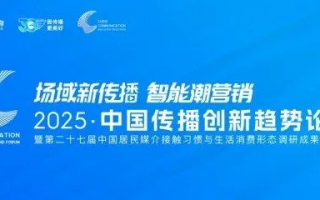 天诺传媒，创新引领传媒变革，打造数字时代新生态