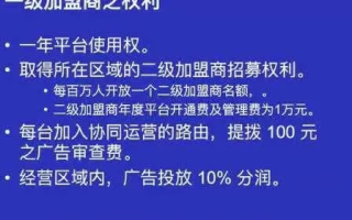 网吧广告联盟，打造线上线下融合的新型营销模式