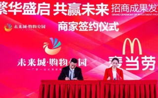 共赢联盟，携手共创繁荣未来的时代篇章