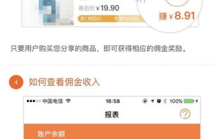 没网站怎么做淘宝联盟