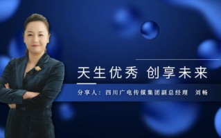 一起惠广告联盟，携手共创共赢的互联网广告新时代