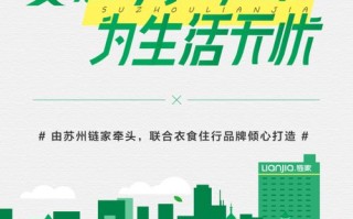 遛遛联盟，重塑城市生活的绿色休闲方式