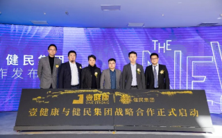 泰怡康成广告联盟，打造精准营销，引领健康产业新风尚