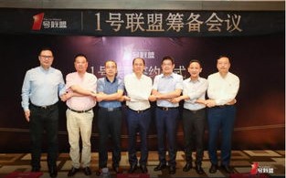 众福广告联盟，携手共创共赢的互联网广告新时代