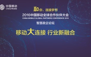 蚁巢移动联盟，自然界中的智慧协作与人类社会的启示