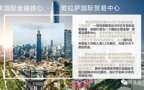 EffiliationAsia，重塑亚洲商业版图的新动力