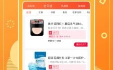 如何让淘宝联盟平台显示优惠券并获取如图赏金50的详细指南
