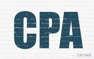良心CPA广告联盟，打造高效、透明、诚信的推广平台
