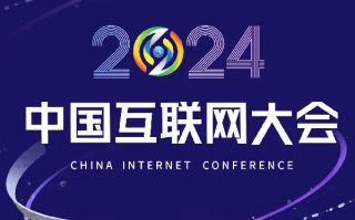 中国站长联盟，携手共创互联网新生态