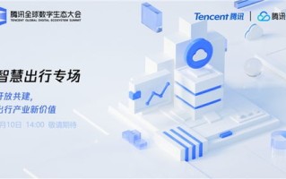 探索全球广告联盟，构建跨国营销新生态