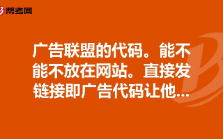 广告联盟如何实现每个IP弹窗只弹一次