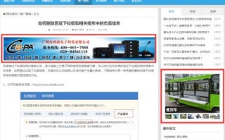 这个电脑配置怎么样用来点击百度广告联盟赚钱有影响吗