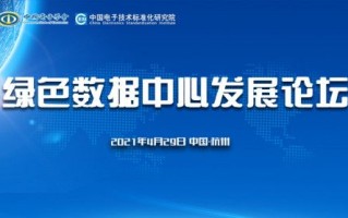 绿盟广告盟，携手共创绿色广告新时代
