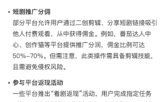现在做广告联盟能赚到钱吗？