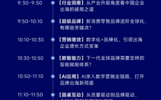 探索Link广告联盟，如何高效利用广告联盟实现营销增长