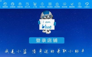 新手怎么做淘宝联盟，从零到一的实战指南