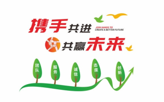 桔子广告联盟，携手共创，共赢未来