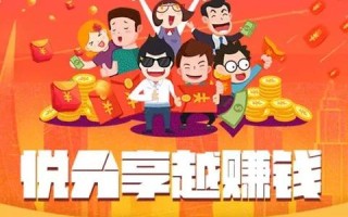 淘宝联盟返佣金的秘密，如何赚取与提现