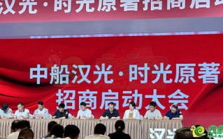 锐磊联盟，携手并进，共创未来