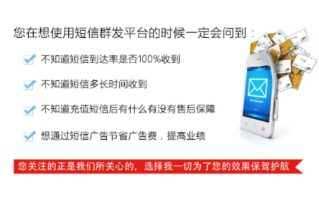 迪酷短信联盟，重塑短信营销的新格局