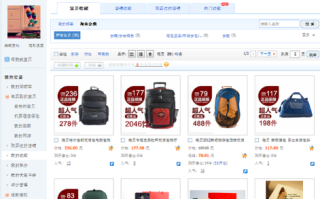淘宝联盟商品如何上传至个人网站并有效推广