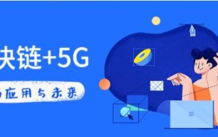 拇指移动联盟，重塑数字时代下的信息交互新生态