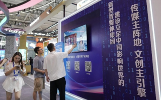 蜀都广告联盟，重塑城市传媒生态，引领数字营销新纪元