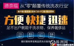 爱赚广告联盟，开启你的财富之旅