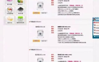 请问在淘宝联盟推广管理里面新增的网站上传root文件后网站目前状态
