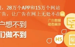 什么广告联盟上的广告可以挂在博客里？我试了几个都不行