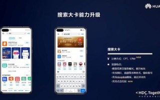 算哥广告联盟，打造高效广告投放，助力企业精准营销