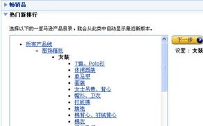 从广告联盟接的广告放在自己的网站上怎么修改尺寸