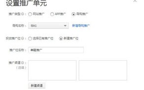 淘宝客收取的佣金为什么是10到15%而淘宝联盟上标明的却是10%