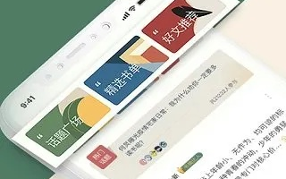 奇书联盟，探索知识海洋，共筑智慧殿堂